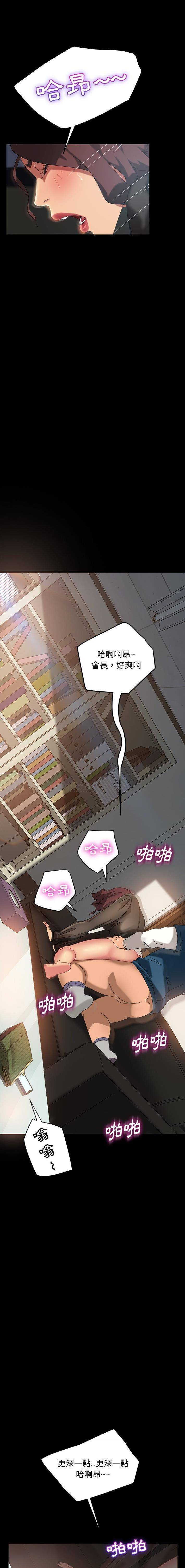 [韩国漫画] 隔壁老金 奇幻,熟女人妻,巨乳大奶#[21P]-1