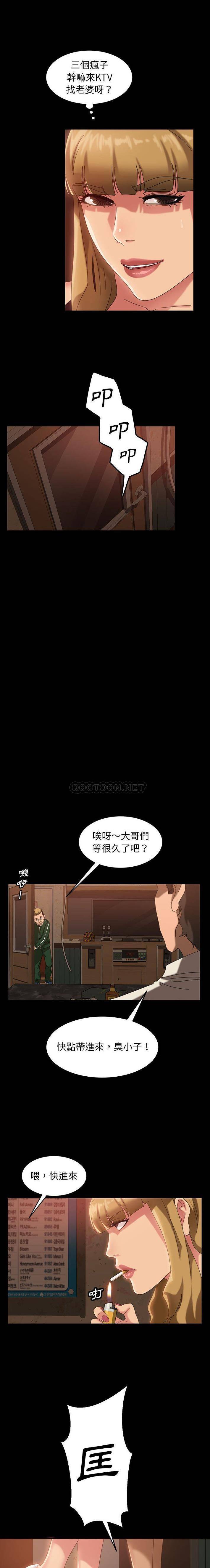 [韩国漫画] 隔壁老金 奇幻,熟女人妻,巨乳大奶#[21P]-5