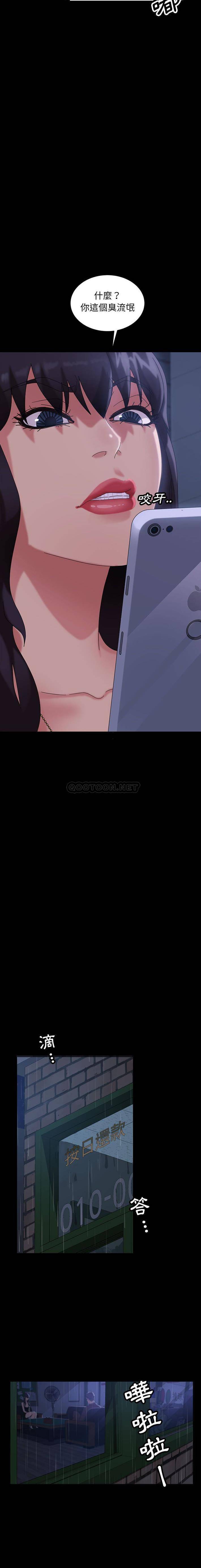 [韩国漫画] 隔壁老金 奇幻,熟女人妻,巨乳大奶#[21P]-16