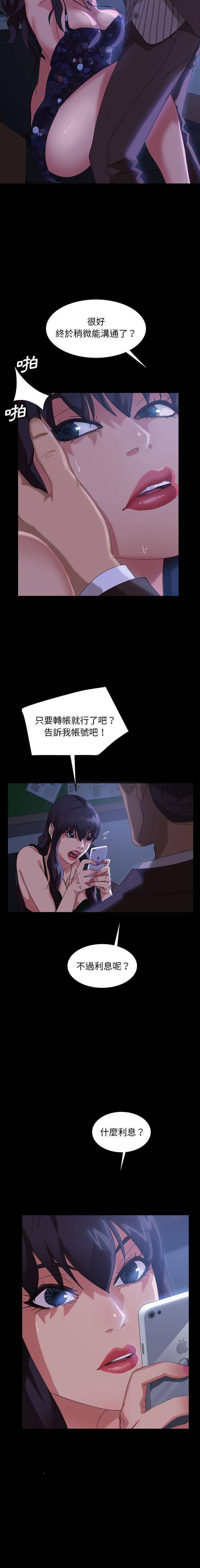 [韩国漫画] 隔壁老金 奇幻,熟女人妻,巨乳大奶#[21P]-19