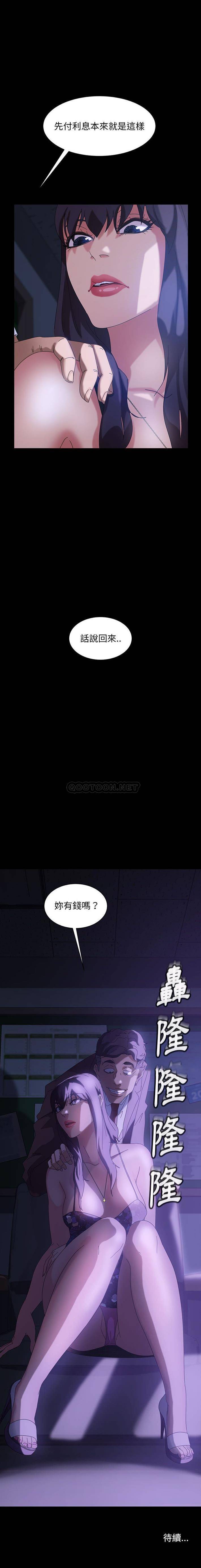 [韩国漫画] 隔壁老金 奇幻,熟女人妻,巨乳大奶#[21P]-21
