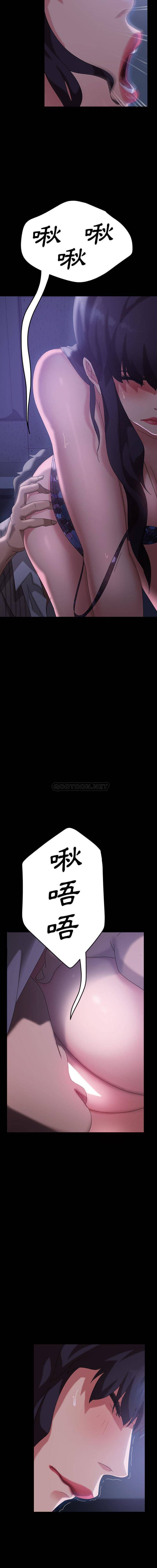 [韩国漫画] 隔壁老金 奇幻,熟女人妻,巨乳大奶#[21P]-12