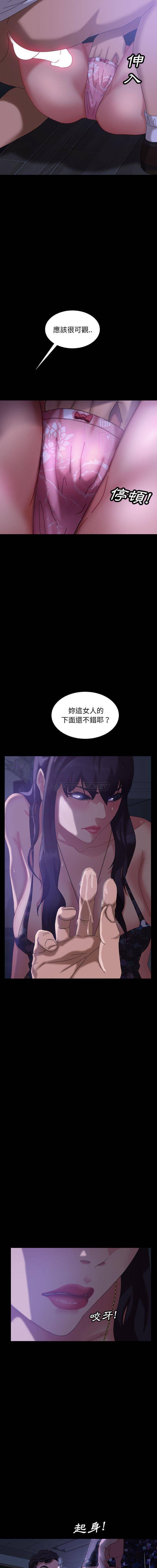 [韩国漫画] 隔壁老金 奇幻,熟女人妻,巨乳大奶#[21P]-9