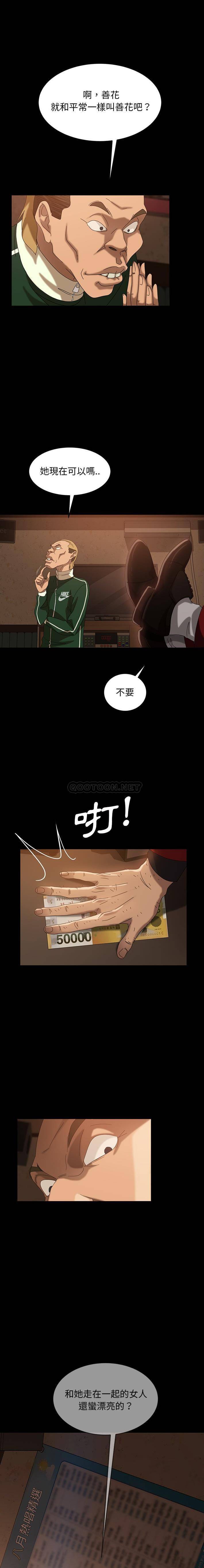 [韩国漫画] 隔壁老金 奇幻,熟女人妻,巨乳大奶#[21P]-1
