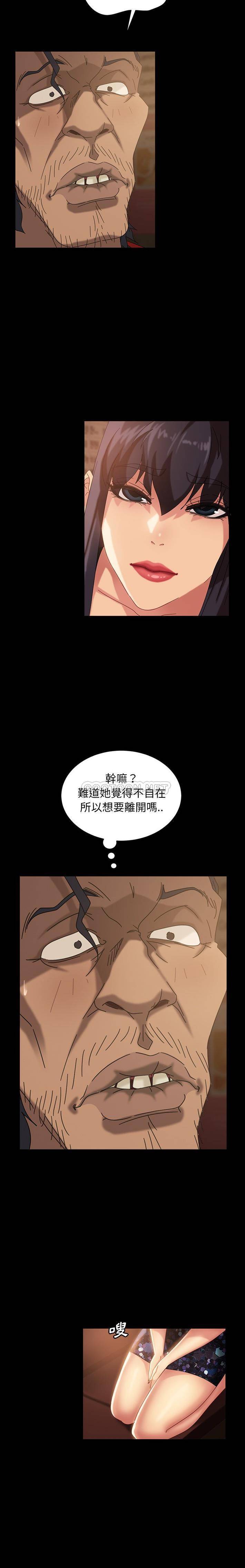[韩国漫画] 隔壁老金 奇幻,熟女人妻,巨乳大奶#[21P]-3