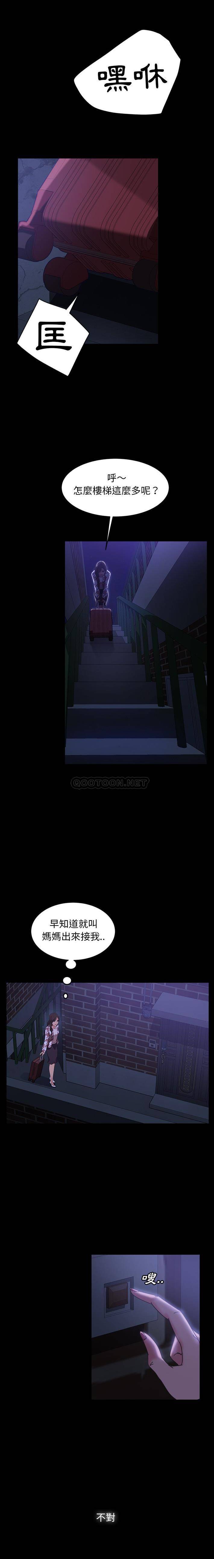 [韩国漫画] 隔壁老金 奇幻,熟女人妻,巨乳大奶#[21P]-17