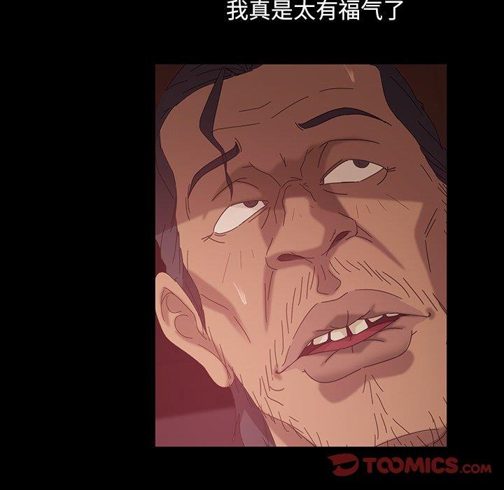 [韩国漫画] 隔壁老金 奇幻,熟女人妻,巨乳大奶#[140P]-26