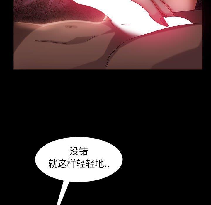 [韩国漫画] 隔壁老金 奇幻,熟女人妻,巨乳大奶#[137P]-102