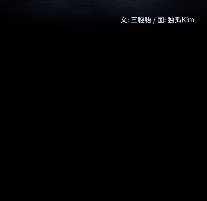 [韩国漫画] 隔壁老金 奇幻,熟女人妻,巨乳大奶#[137P]-12
