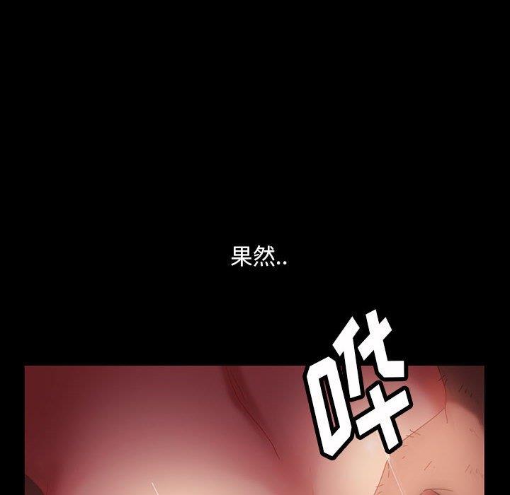 [韩国漫画] 隔壁老金 奇幻,熟女人妻,巨乳大奶#[137P]-121