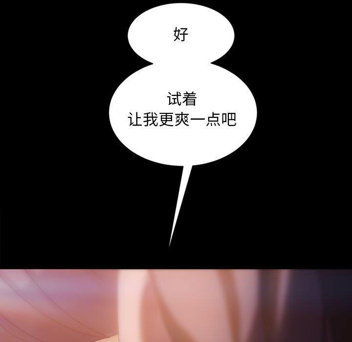 [韩国漫画] 隔壁老金 奇幻,熟女人妻,巨乳大奶#[137P]-134