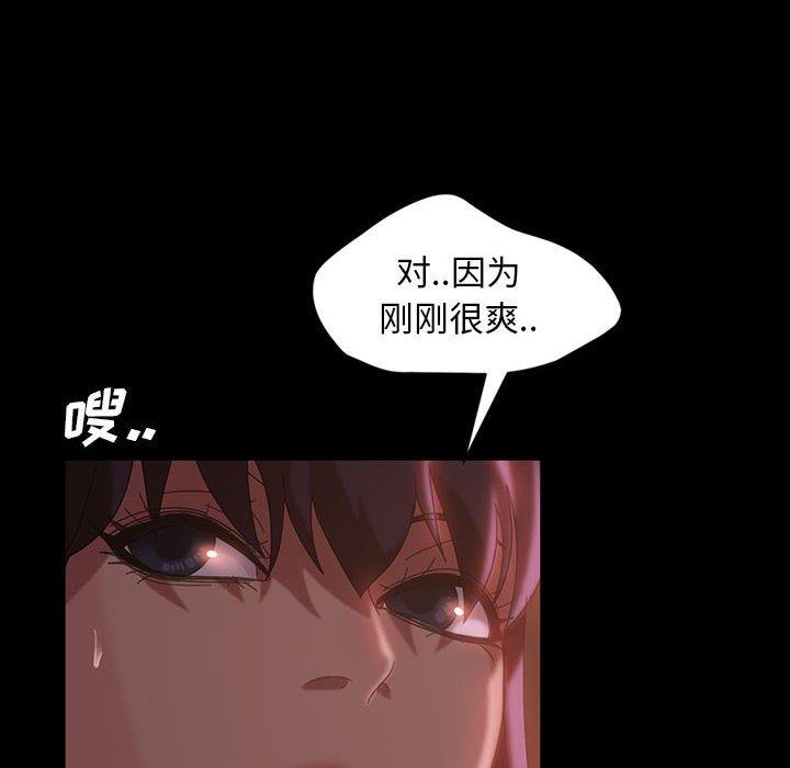 [韩国漫画] 隔壁老金 奇幻,熟女人妻,巨乳大奶#[137P]-16