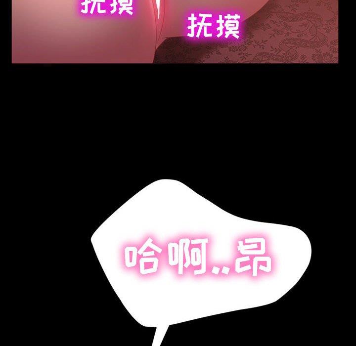 [韩国漫画] 隔壁老金 奇幻,熟女人妻,巨乳大奶#[137P]-22