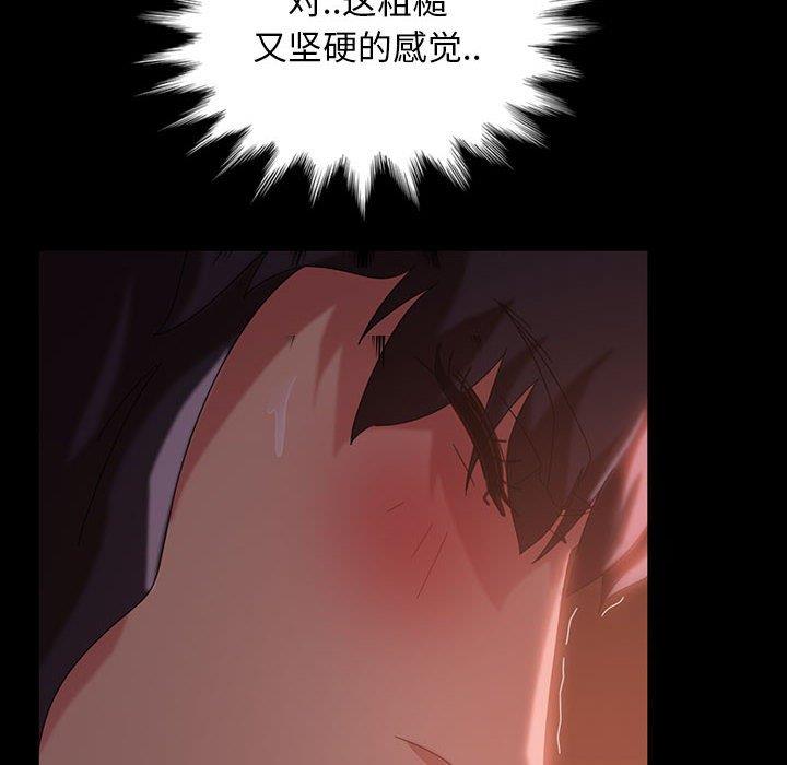[韩国漫画] 隔壁老金 奇幻,熟女人妻,巨乳大奶#[137P]-27