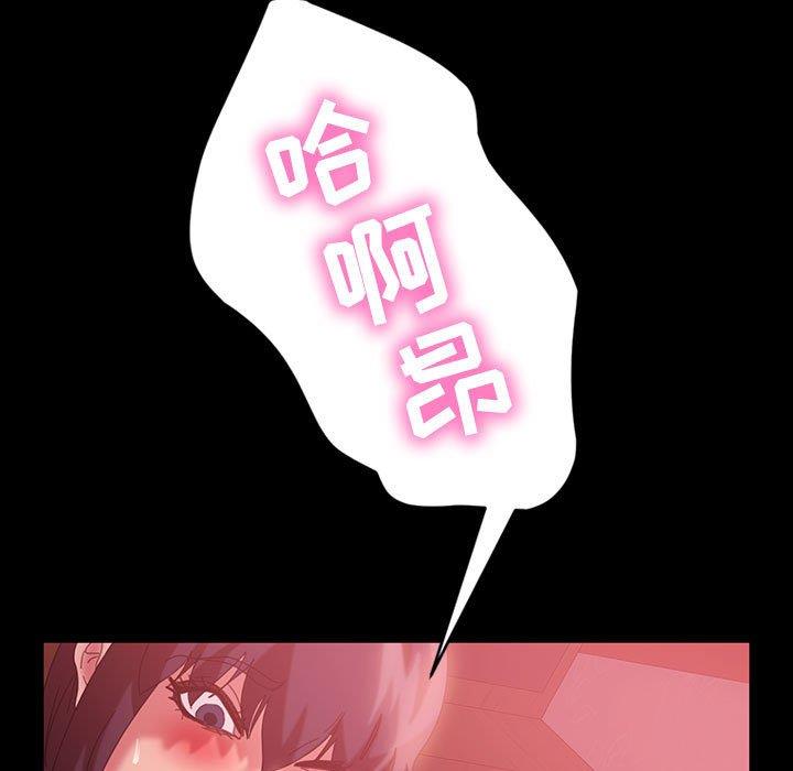[韩国漫画] 隔壁老金 奇幻,熟女人妻,巨乳大奶#[137P]-31