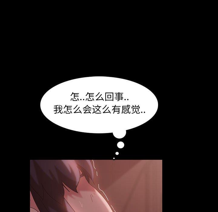 [韩国漫画] 隔壁老金 奇幻,熟女人妻,巨乳大奶#[137P]-41