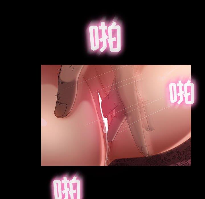 [韩国漫画] 隔壁老金 奇幻,熟女人妻,巨乳大奶#[137P]-43