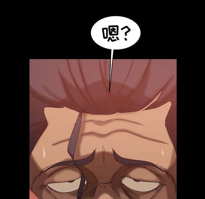 [韩国漫画] 隔壁老金 奇幻,熟女人妻,巨乳大奶#[137P]-5