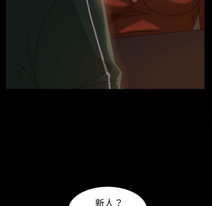 [韩国漫画] 隔壁老金 奇幻,熟女人妻,巨乳大奶#[137P]-55