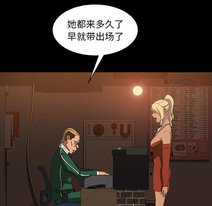 [韩国漫画] 隔壁老金 奇幻,熟女人妻,巨乳大奶#[137P]-59