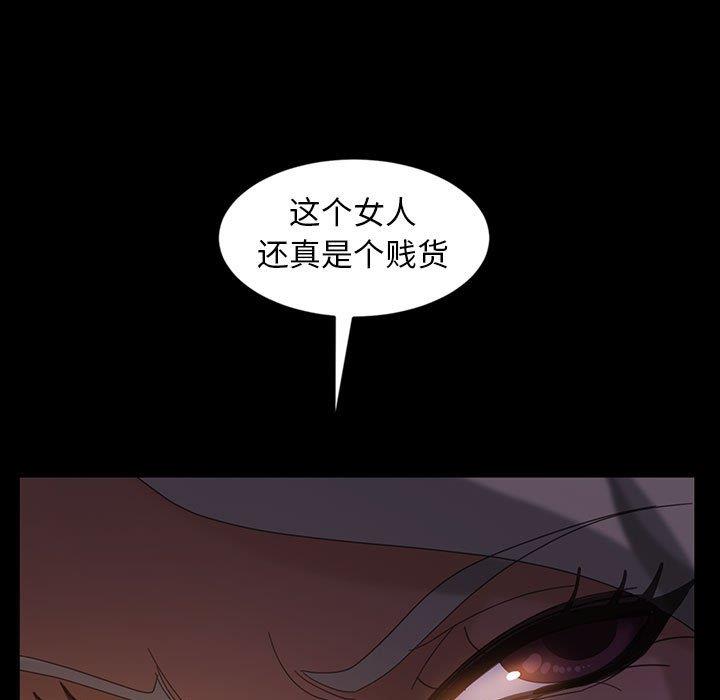 [韩国漫画] 隔壁老金 奇幻,熟女人妻,巨乳大奶#[137P]-65