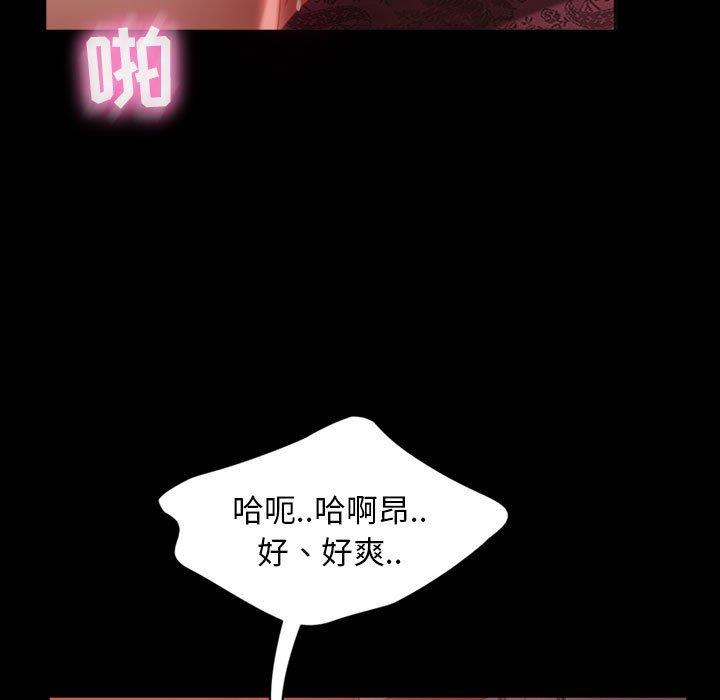 [韩国漫画] 隔壁老金 奇幻,熟女人妻,巨乳大奶#[137P]-70