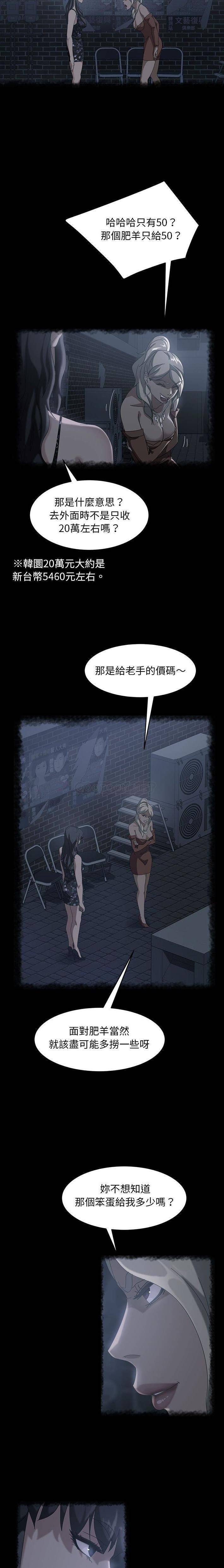 [韩国漫画] 隔壁老金 奇幻,熟女人妻,巨乳大奶#[21P]-11