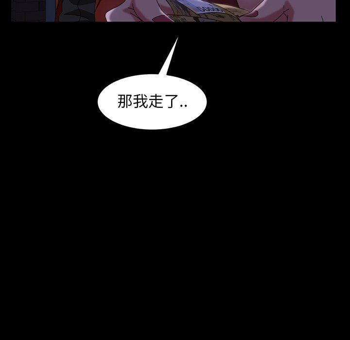 [韩国漫画] 隔壁老金 奇幻,熟女人妻,巨乳大奶#[157P]-118