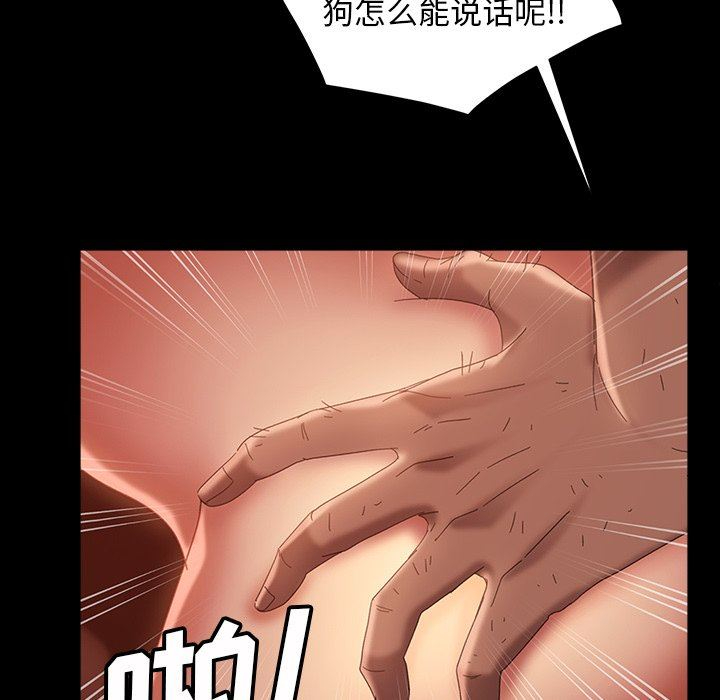 [韩国漫画] 隔壁老金 奇幻,熟女人妻,巨乳大奶#[157P]-39