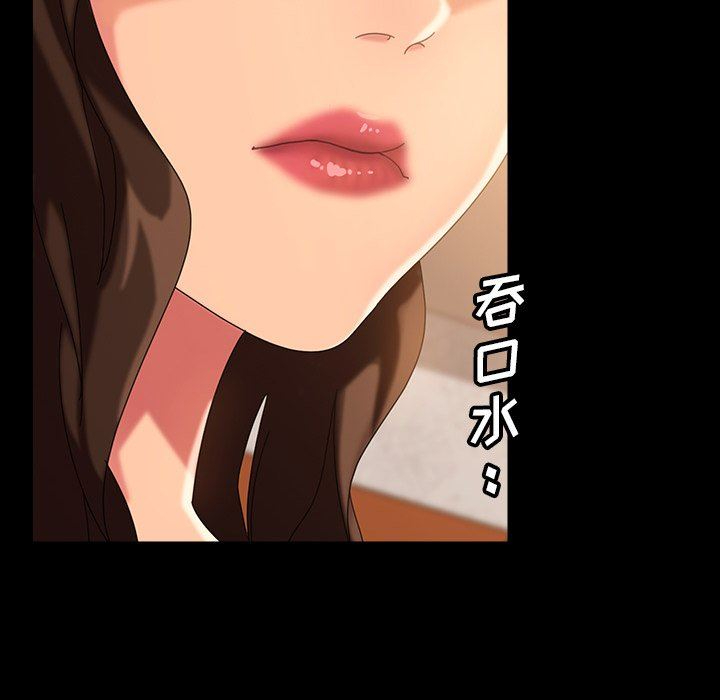[韩国漫画] 隔壁老金 奇幻,熟女人妻,巨乳大奶#[157P]-54