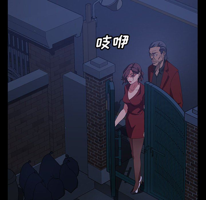 [韩国漫画] 隔壁老金 奇幻,熟女人妻,巨乳大奶#[157P]-96