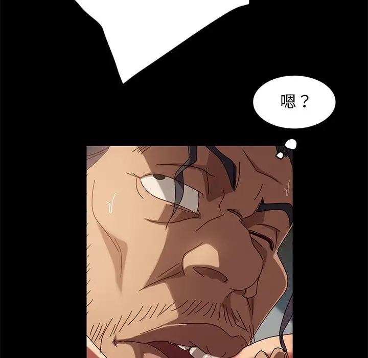 [韩国漫画] 隔壁老金 奇幻,熟女人妻,巨乳大奶#[145P]-27