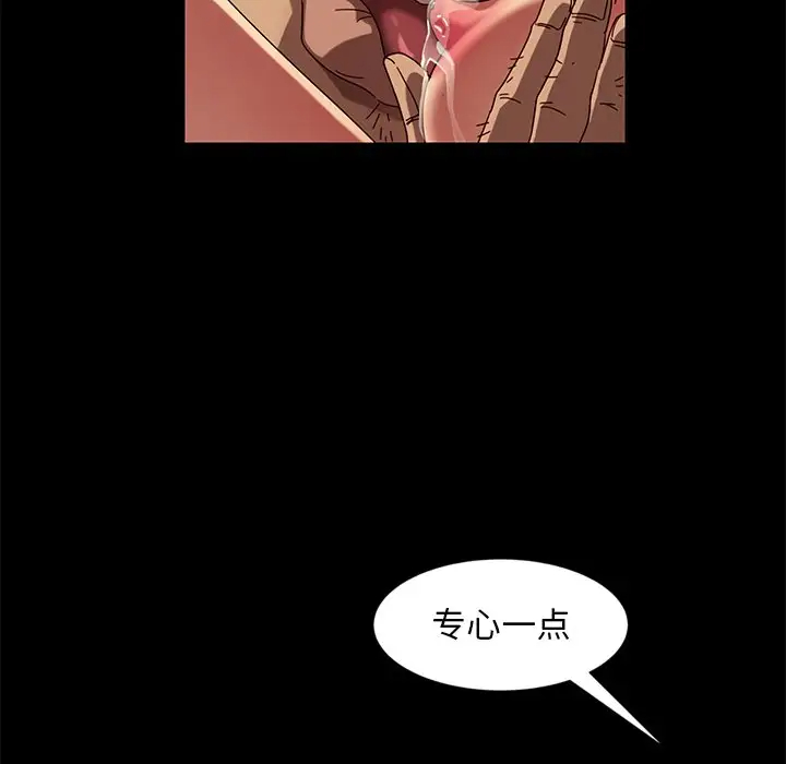 [韩国漫画] 隔壁老金 奇幻,熟女人妻,巨乳大奶#[145P]-28