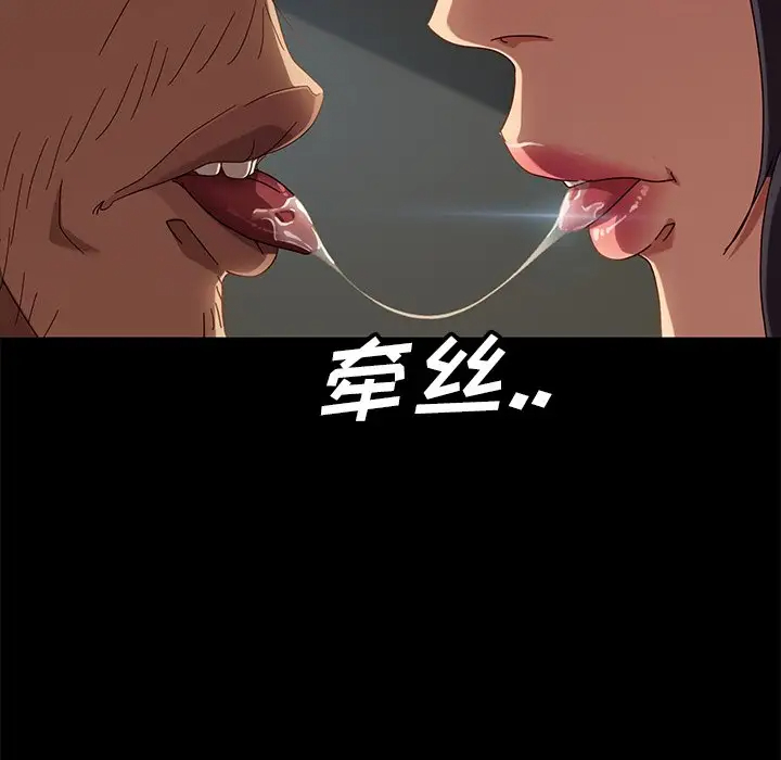 [韩国漫画] 隔壁老金 奇幻,熟女人妻,巨乳大奶#[145P]-39