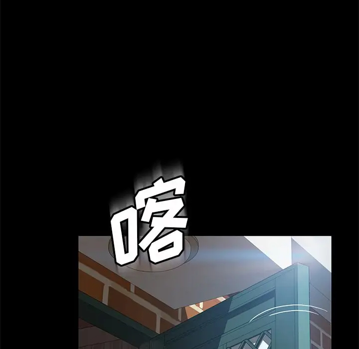 [韩国漫画] 隔壁老金 奇幻,熟女人妻,巨乳大奶#[145P]-86