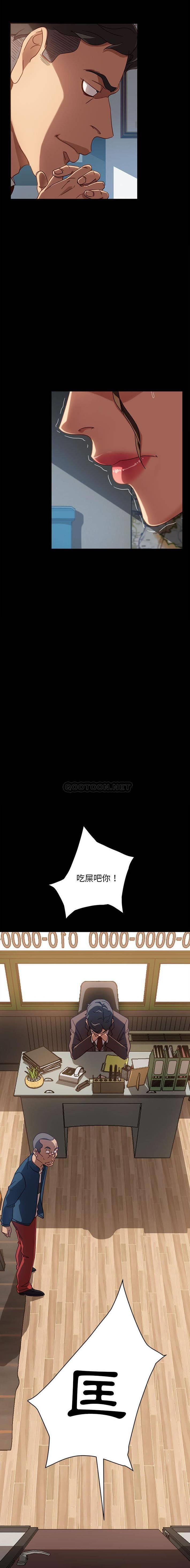 [韩国漫画] 隔壁老金 奇幻,熟女人妻,巨乳大奶#[21P]-5