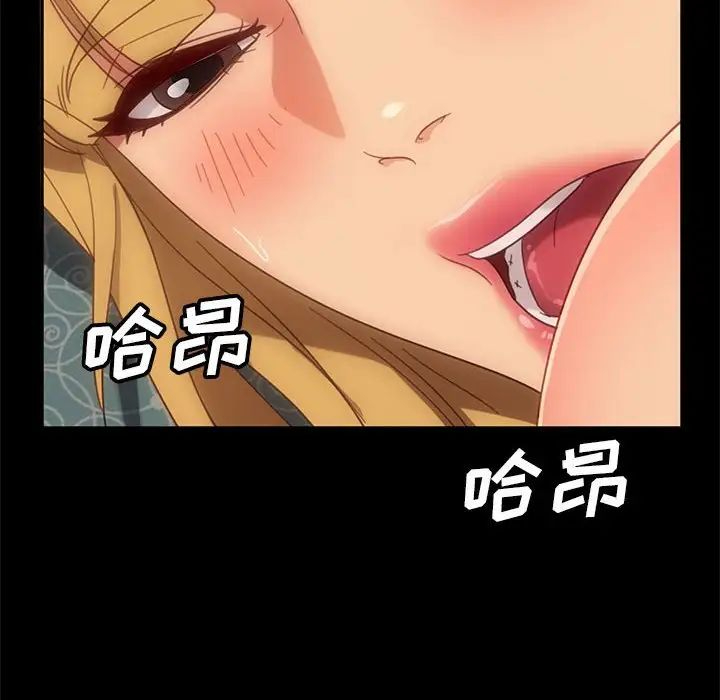 [韩国漫画] 隔壁老金 奇幻,熟女人妻,巨乳大奶#[156P]-107