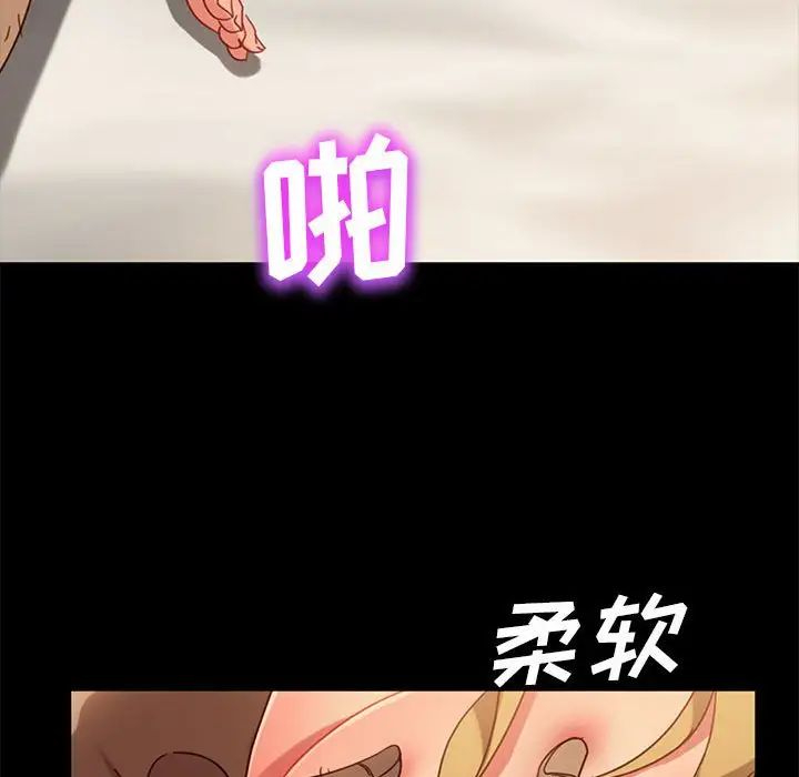 [韩国漫画] 隔壁老金 奇幻,熟女人妻,巨乳大奶#[156P]-116