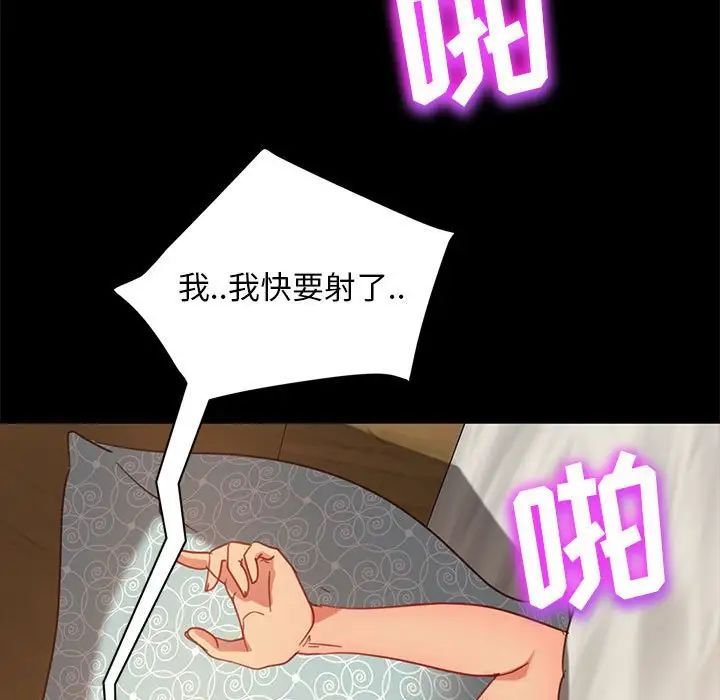 [韩国漫画] 隔壁老金 奇幻,熟女人妻,巨乳大奶#[156P]-129