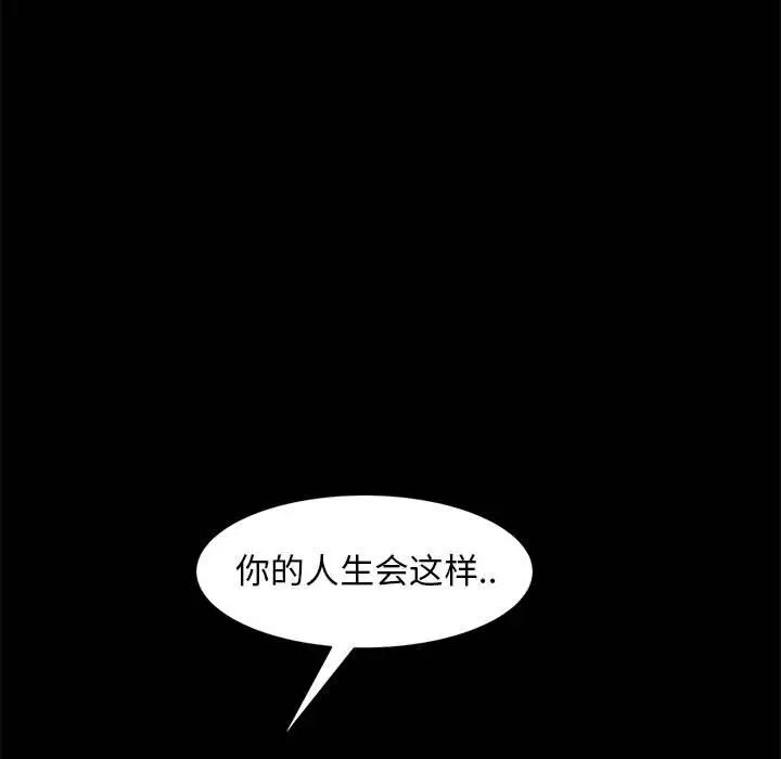 [韩国漫画] 隔壁老金 奇幻,熟女人妻,巨乳大奶#[156P]-147