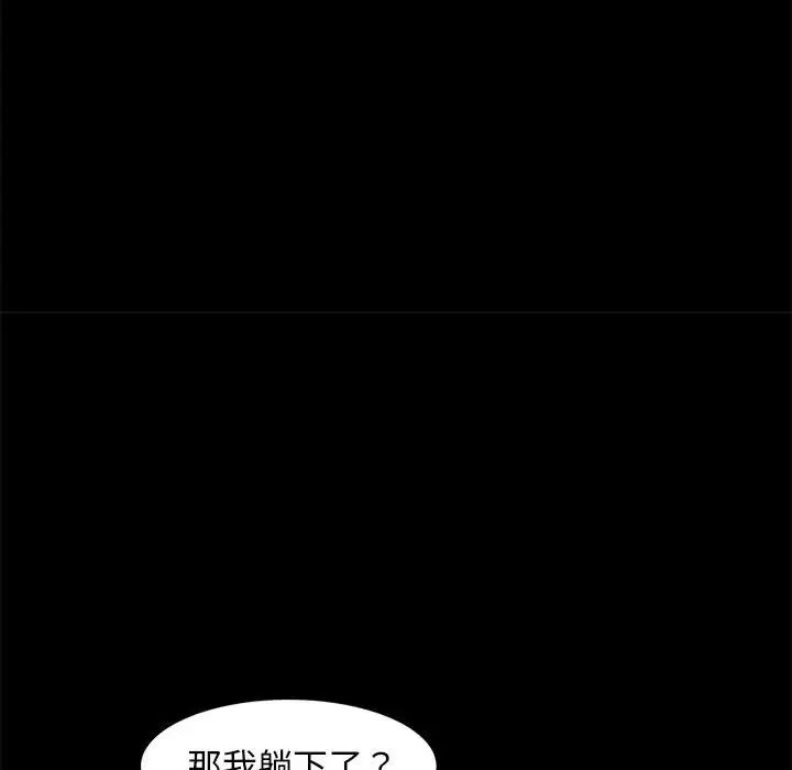 [韩国漫画] 隔壁老金 奇幻,熟女人妻,巨乳大奶#[156P]-30