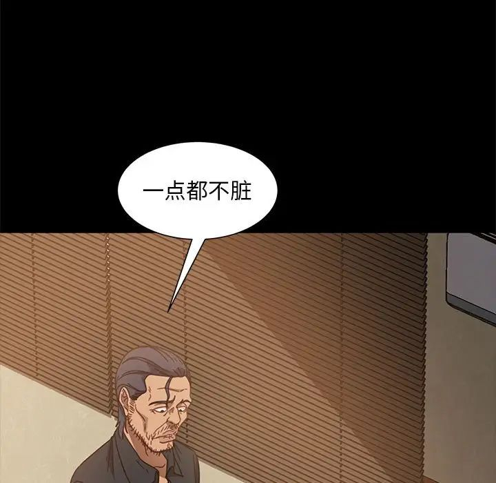 [韩国漫画] 隔壁老金 奇幻,熟女人妻,巨乳大奶#[156P]-59