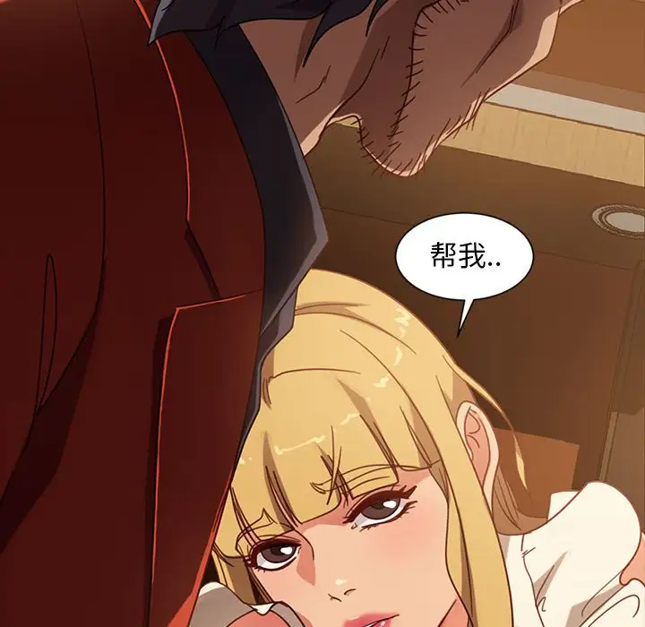 [韩国漫画] 隔壁老金 奇幻,熟女人妻,巨乳大奶#[156P]-6
