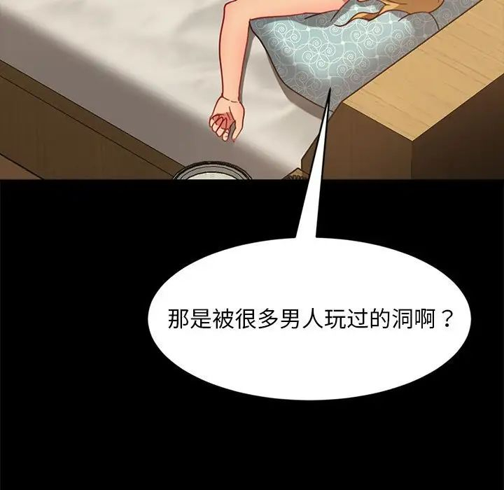 [韩国漫画] 隔壁老金 奇幻,熟女人妻,巨乳大奶#[156P]-61