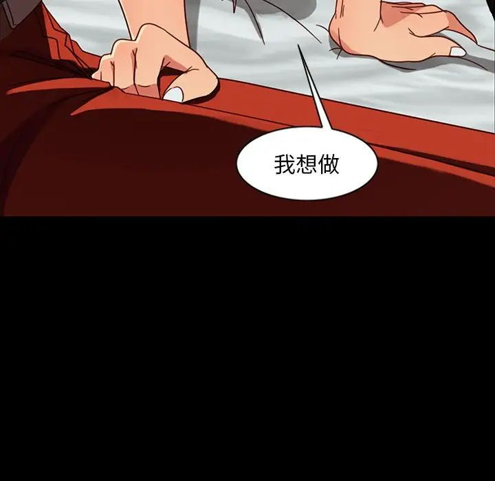 [韩国漫画] 隔壁老金 奇幻,熟女人妻,巨乳大奶#[156P]-8