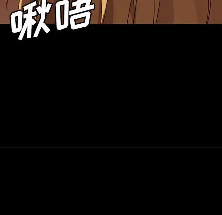 [韩国漫画] 隔壁老金 奇幻,熟女人妻,巨乳大奶#[156P]-82
