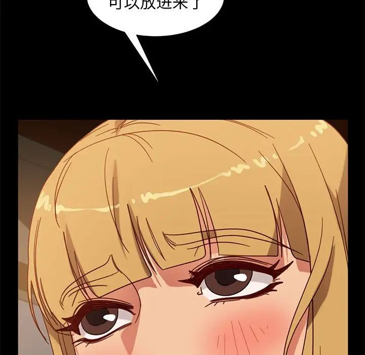 [韩国漫画] 隔壁老金 奇幻,熟女人妻,巨乳大奶#[156P]-88