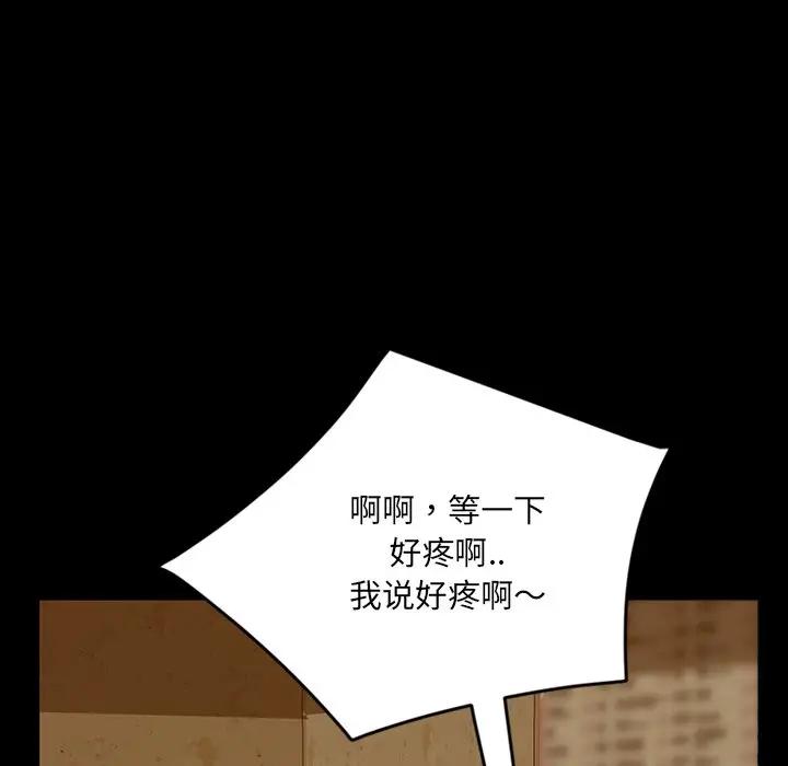 [韩国漫画] 隔壁老金 奇幻,熟女人妻,巨乳大奶#[106P]-47