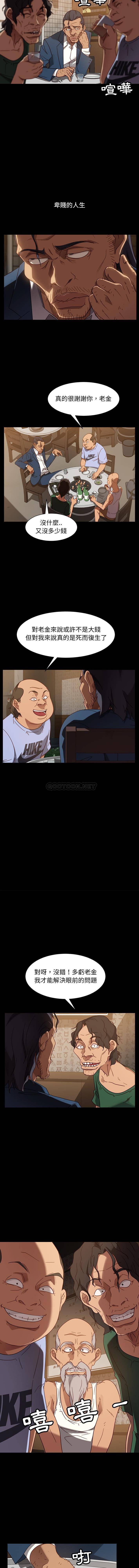 [韩国漫画] 隔壁老金 奇幻,熟女人妻,巨乳大奶#[16P]-10