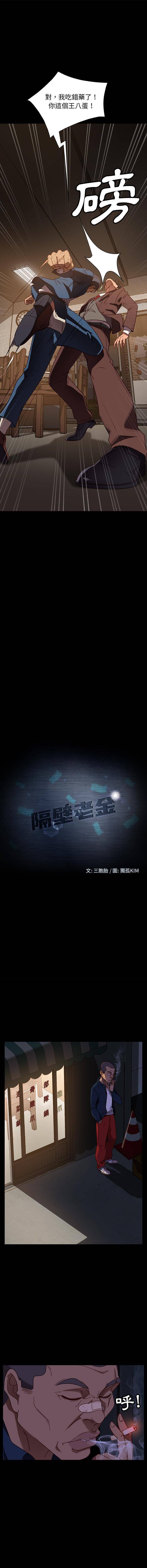 [韩国漫画] 隔壁老金 奇幻,熟女人妻,巨乳大奶#[16P]-1